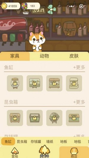 动物森之屋最新版下载