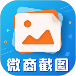 微商截图对话生成器app