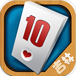 吉林红十体验服