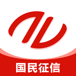 国民征信官方版
