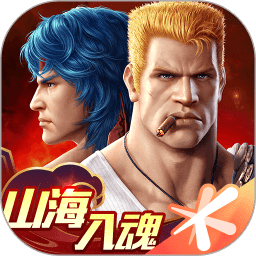 魂斗罗归来台服官方版