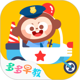 多多小警察游戏