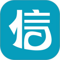 信我家物业助手官方版