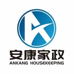 安康家政软件