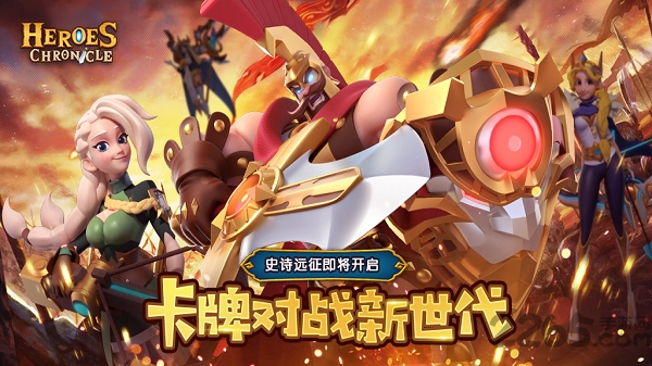 方舟英雄黎明游戏下载