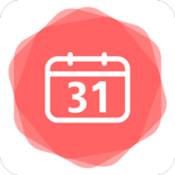 日程倒数软件