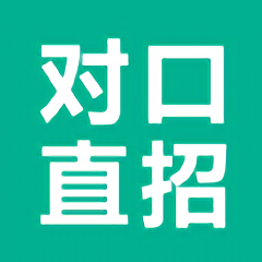 对口直招app