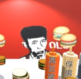老八秘制小汉堡游戏