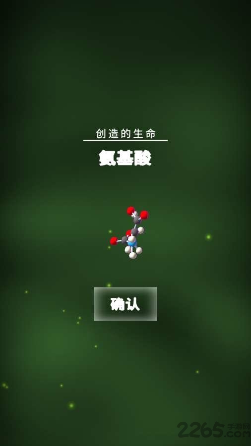 从细胞到奇点进化永无止境下载