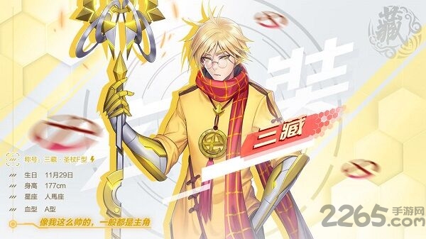 那一棒悟空手游