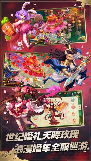 大罗金仙妖猴传游戏下载