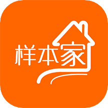 样本家app最新版