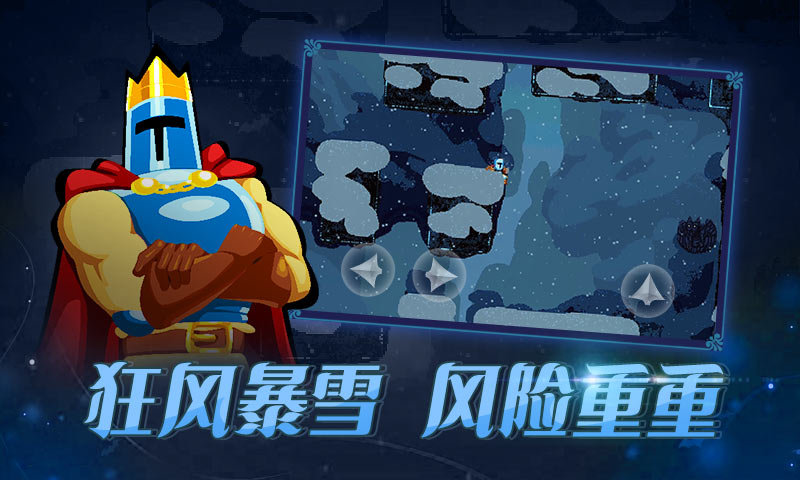 跳跃之王测试版下载