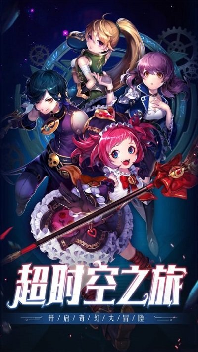 勇士模拟战官方版下载