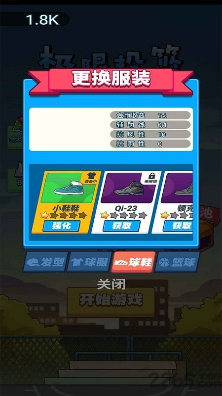 疯迷篮球中文版