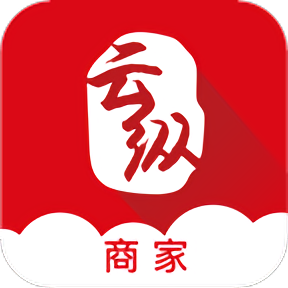 云纵商家
