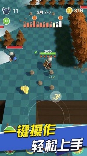 熊猫别嚣张最新版下载