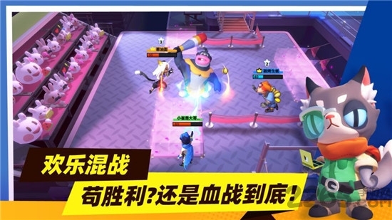 超自然行动组手游下载