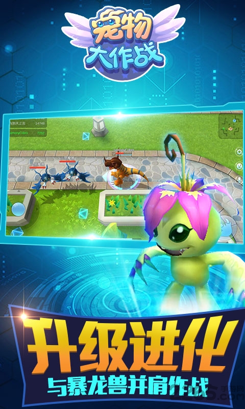 虎虎拼的快手机版下载