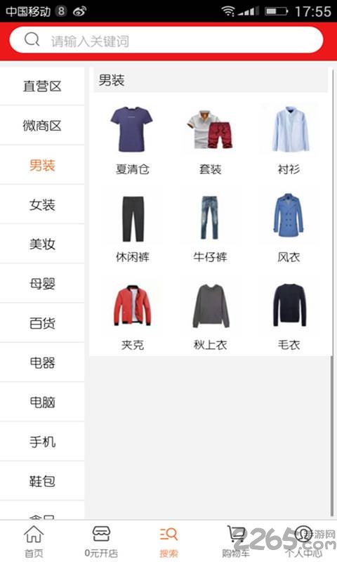 录音hd官方下载