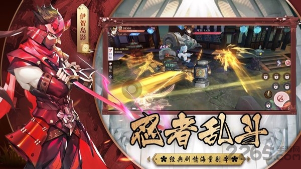 忍者式神传赚钱手游下载