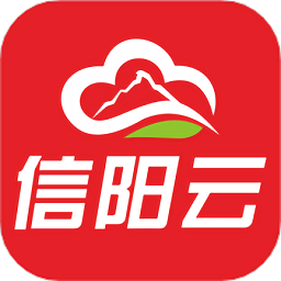 智慧信阳云手机版