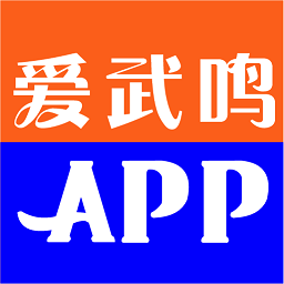 爱武鸣app
