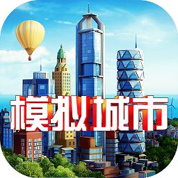 2021模拟城市我是市长单机破解版