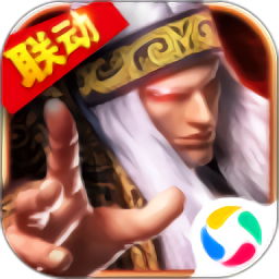 秦时明月正式版(暂未上线)