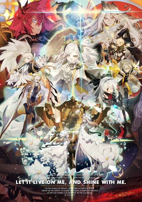 白夜幻想手游下载