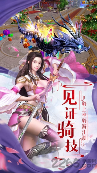 太古诛仙之玲珑美人最新版