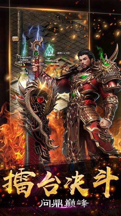 影刺传奇变态版下载