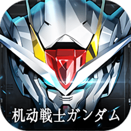 高达战士手游(暂未上线)