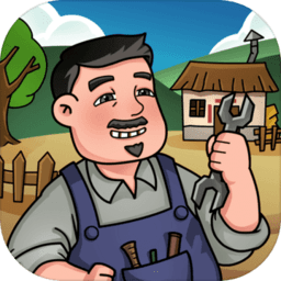 我的小作坊红包版