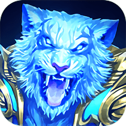 虎啸传说最新版(暂未上线)