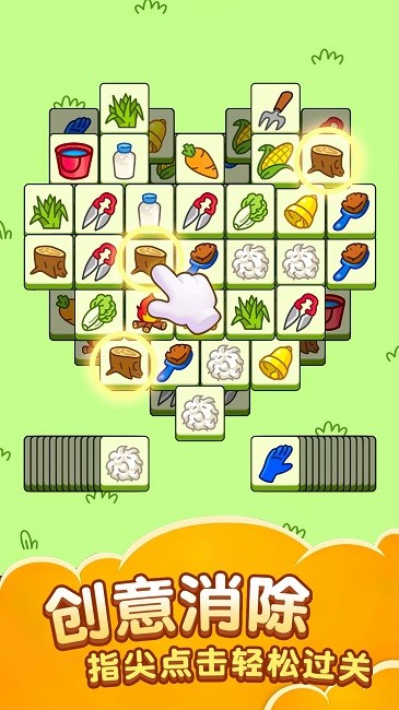 萌羊大作战游戏下载