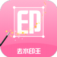 每日水印王app