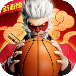 热血街篮台服官方版