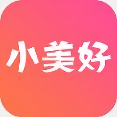小美好app