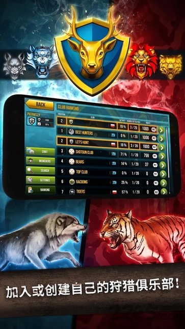 wild hunt最新版下载