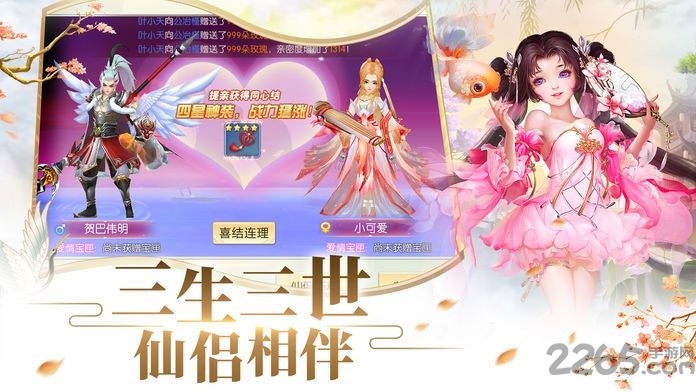 风之卷轴最新版下载