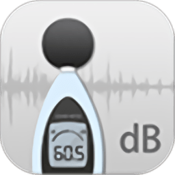 声级计app