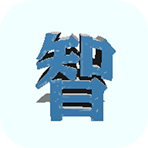 智选信息官方版