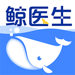 鲸医生客户端