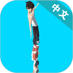 飞就完事儿了最新版