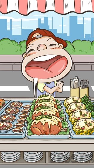 不正经的吃货游戏下载