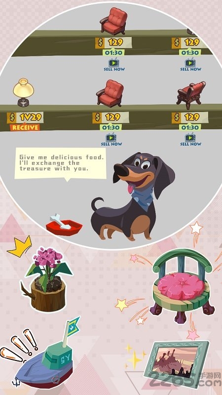 艾米修理店官方版