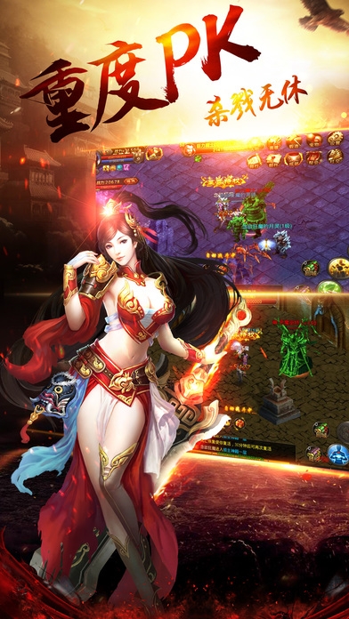 2021最新鬼斧神器传奇版本下载