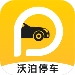 沃泊停车软件
