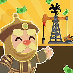 我的石油王国手机版